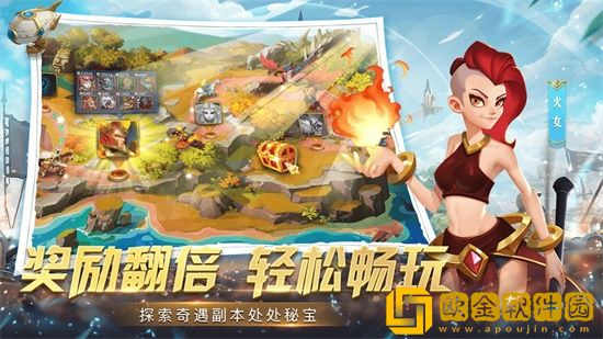 天空之息游戏