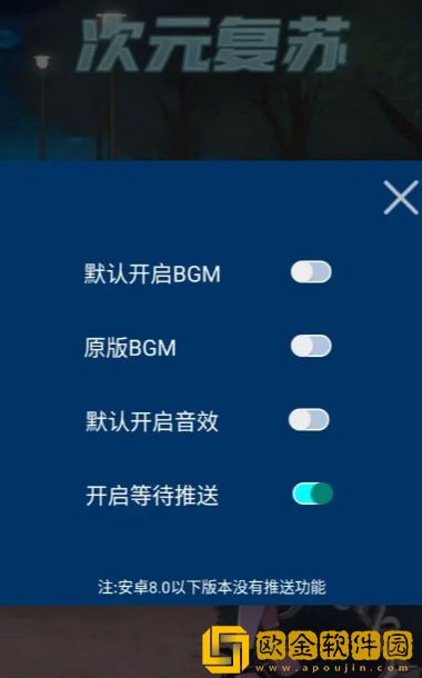 次元复苏