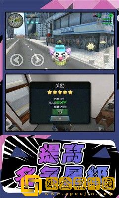 模拟城市行动