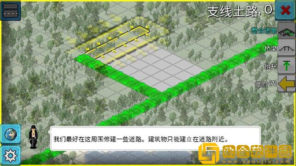西奥小镇