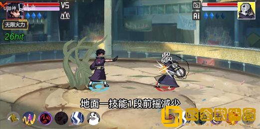 像素火影巅峰带土版
