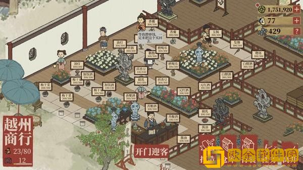 江南百景图越州商行货架怎么摆放-江南百景图越州商行货架摆放攻略