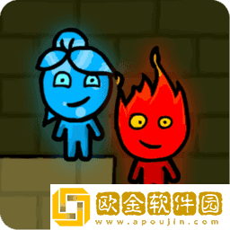 森林冰火人