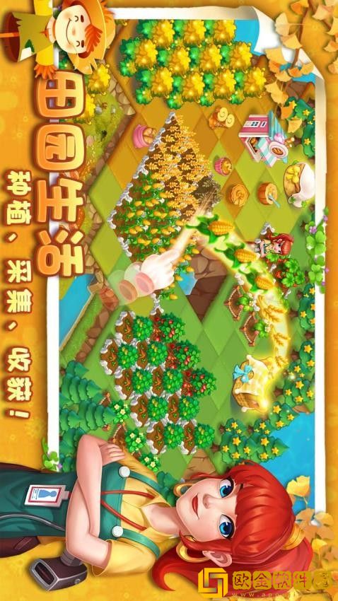 小镇消除故事