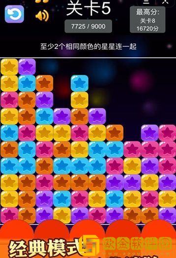 欢乐欢快消