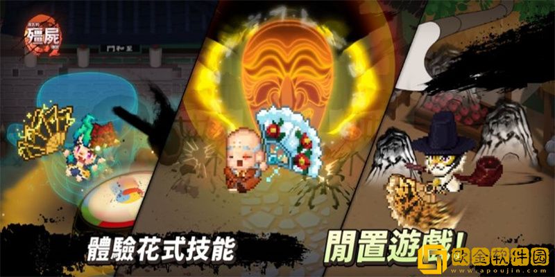 远古的僵尸传说
