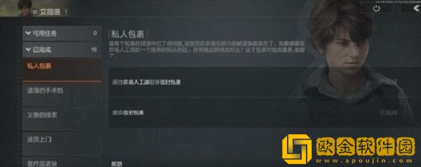 暗区突围普通钥匙链如何获得-暗区突围普通钥匙链获得方法