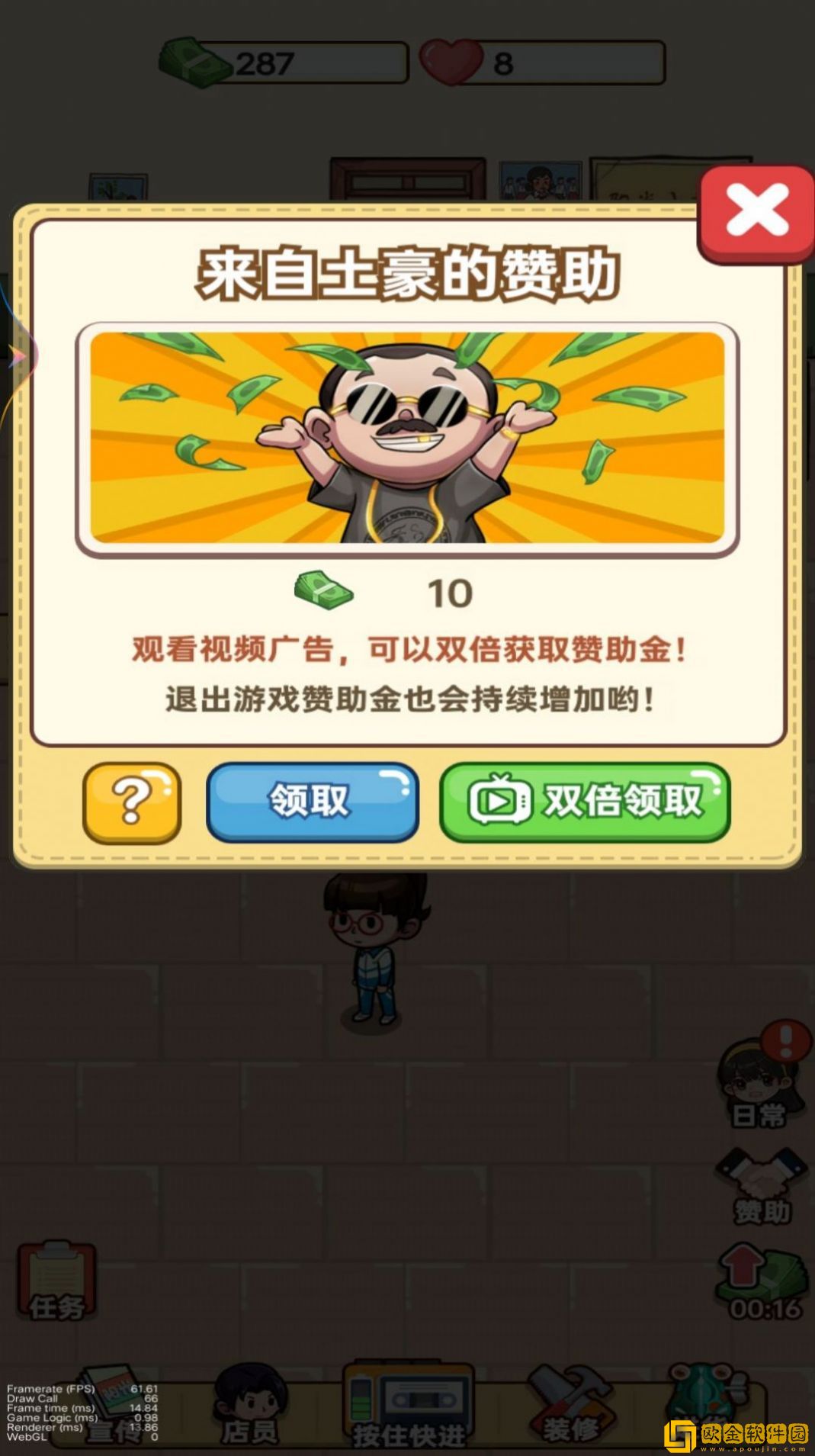 开间杂货铺