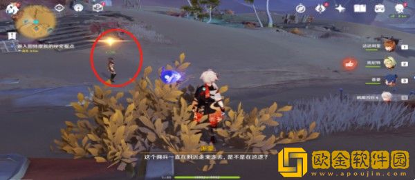 原神吞山岩的记录任务要怎么做