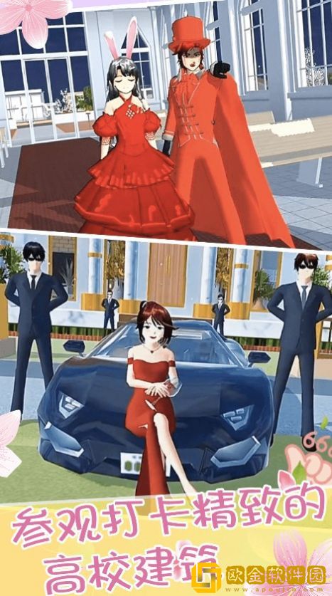 小舞校园生活