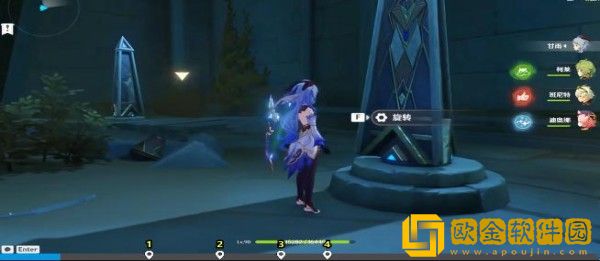 原神进入神秘遗迹怎么进去