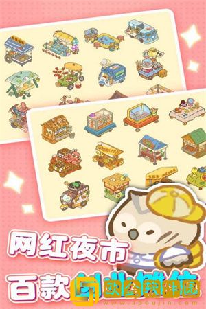 欢乐消消消正版