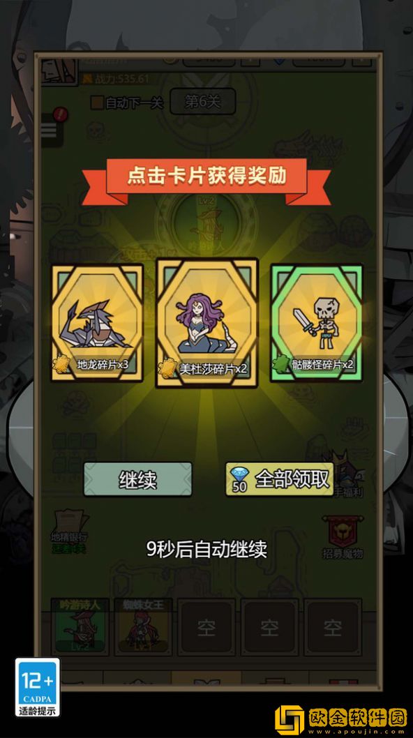 我的幻兽世界