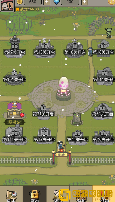 魔物降临了