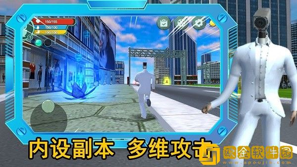 监控人逃离音响人