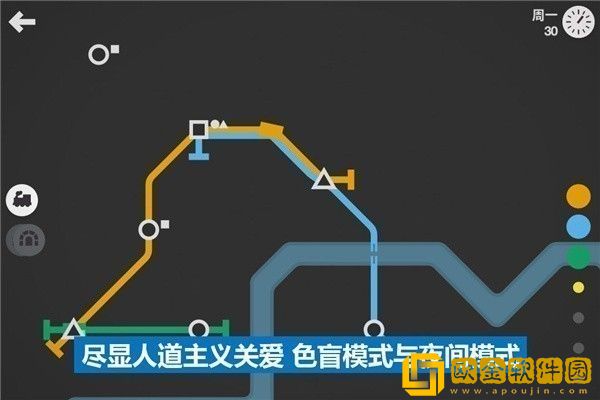 迷你地铁2023解锁全部城市版