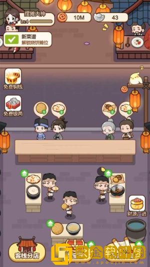 同福小吃街