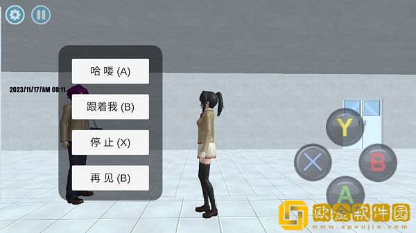 樱花少女学园日常
