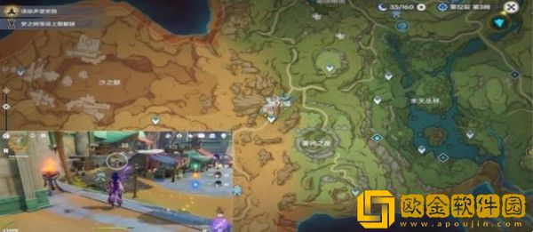 原神沉沙归寂任务怎么完成