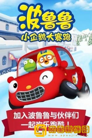波鲁鲁