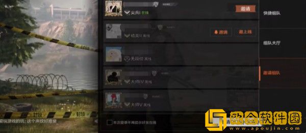 暗区突围精英伪装者怎么搞