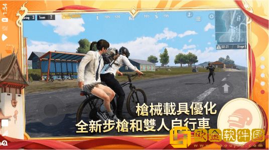 绝地求生地铁逃生国际服