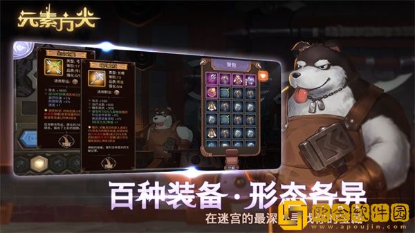 元素方尖