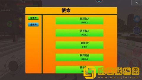 奥特曼城市英雄2