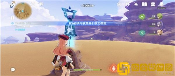 原神限时挑战隐形墙草之微粒怎么收集-原神限时挑战隐形墙草之微粒收集攻略