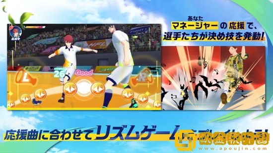 五人制足球男孩