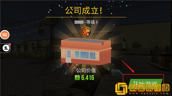 遨游中国