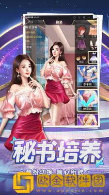 帮她恢复职业生涯