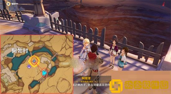 原神加入镀金旅团任务怎么完成