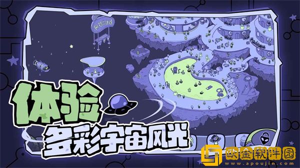 寻找外星人