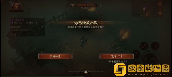 暗黑破坏神不朽武僧秘境怎么通关-暗黑破坏神不朽武僧秘境通关攻略