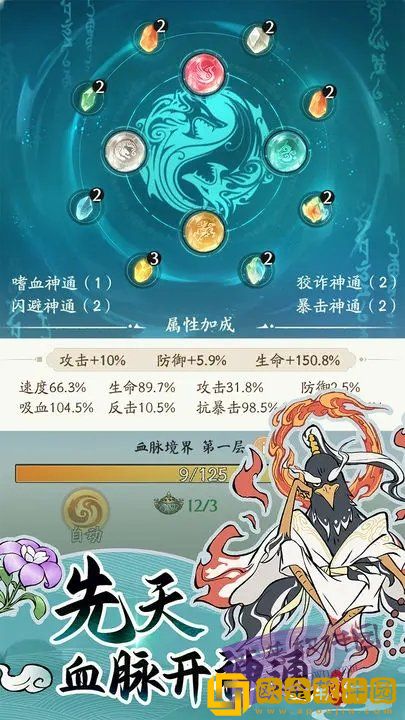 寻道大千