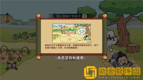 脑洞我最大