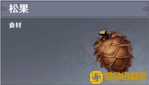 原神松果在哪里买-原神松果购买位置介绍