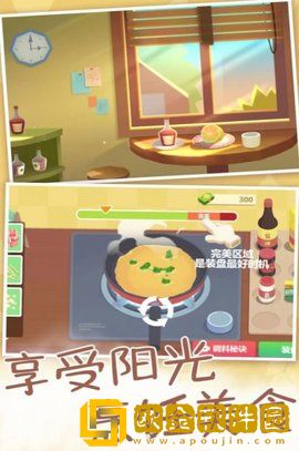 烹饪之旅寻找美味