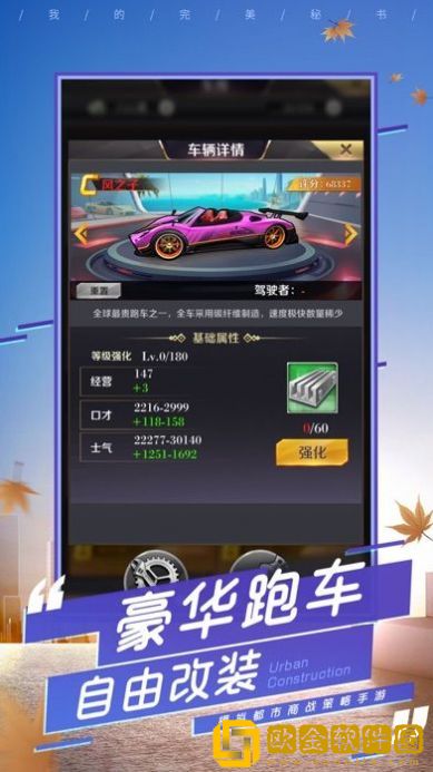 极品女秘书