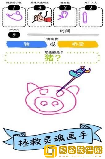 我画画贼6