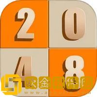新2048