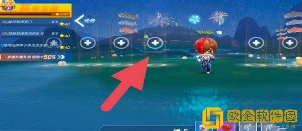 逃跑吧少年怎么邀请好友组队