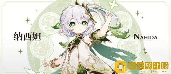 原神3.2版本up池四星角色有哪些-原神3.2版本up池四星角色介绍详情