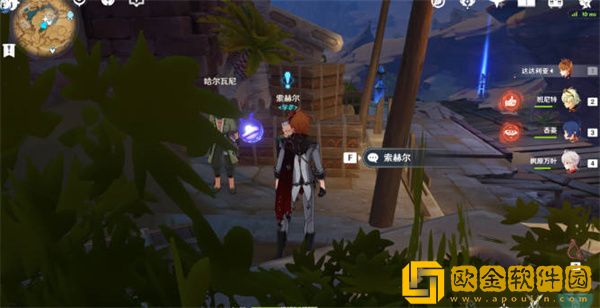 原神无形壁障怎么解谜-原神无形壁障解谜攻略