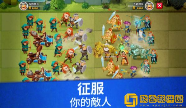 百战雄兵