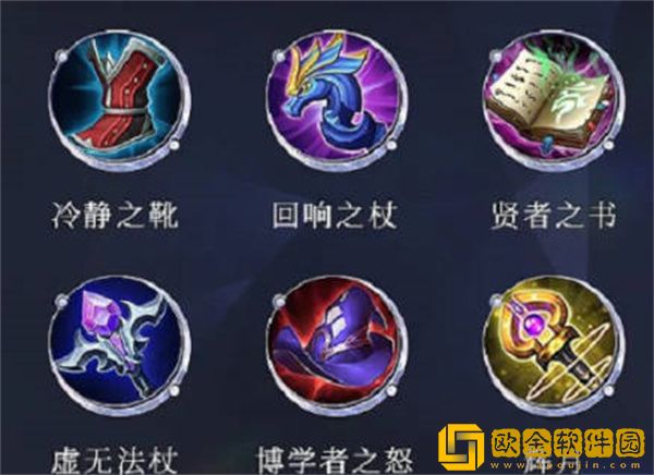 王者荣耀海月最强铭文出装是什么