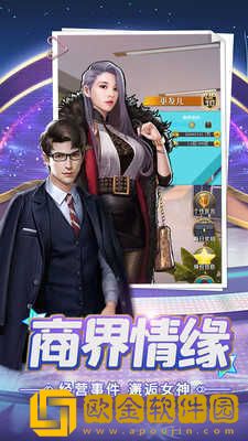 帮她恢复职业生涯