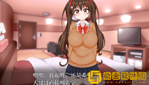 初冬暖阳