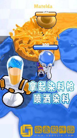 喷射英雄